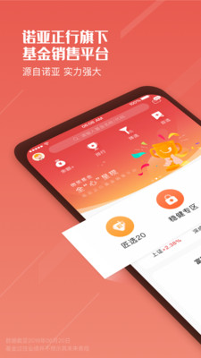 微笑基金