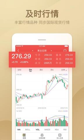 金赢在线