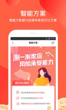 大象保险