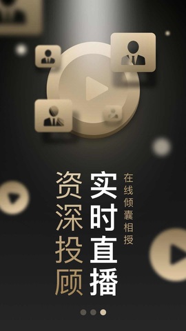 首创番茄财富