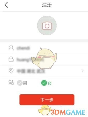 M信