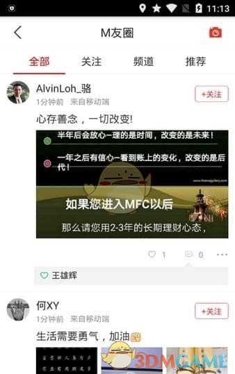 M信