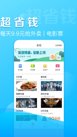 还呗借款下载