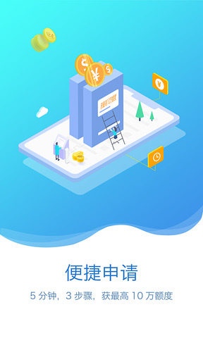 富宝袋app