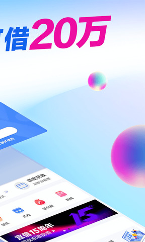 宜享花官网app