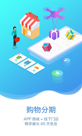 富宝袋app
