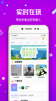 海角星球 最新版