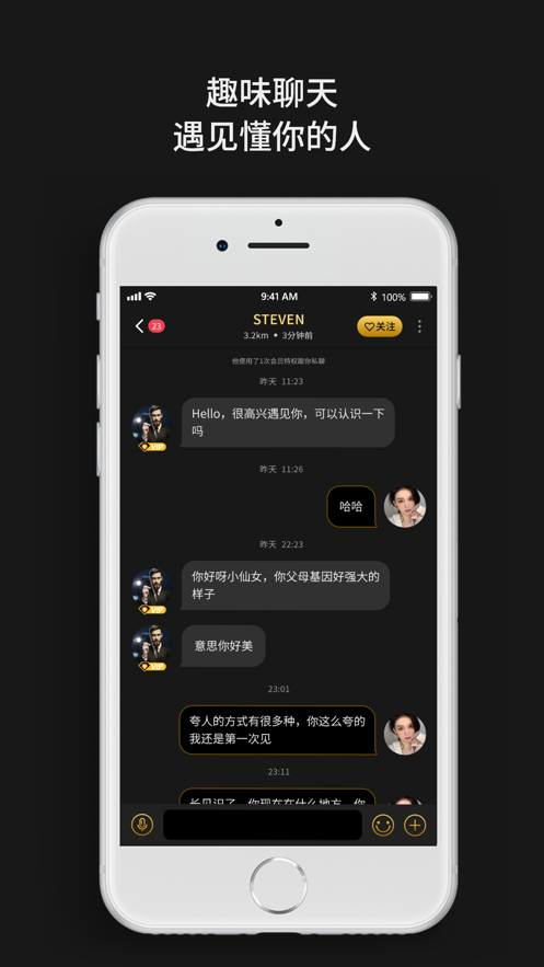 烟雨佳人app免费钻石最新版