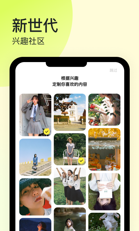 纸球APP官方版客户端