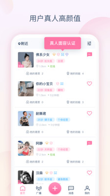 猎域app最新版图片1