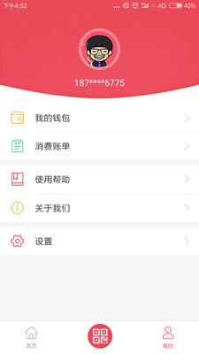 平顶山市鹰城公交卡app官方版