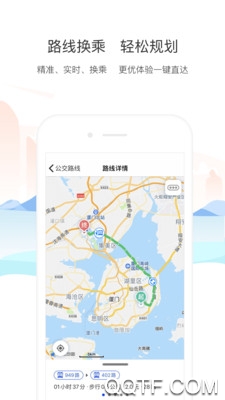 厦门公交车查询路线app