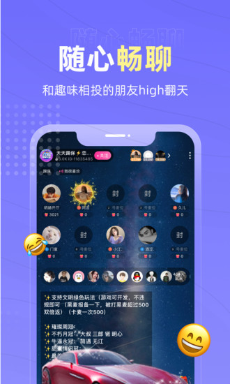 恋爱物语 手机版