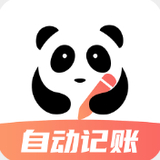 熊猫记账