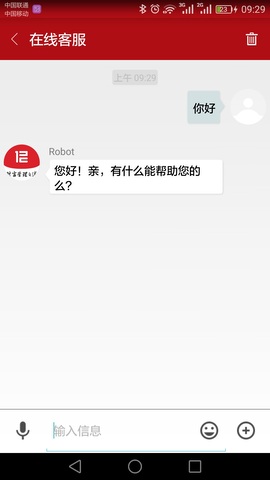 民生信托