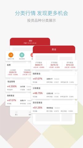 东亚前海证券