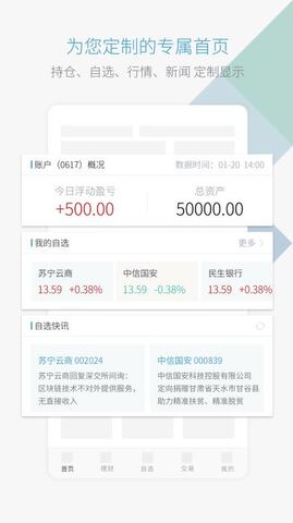 东亚前海证券