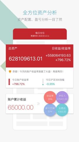东亚前海证券