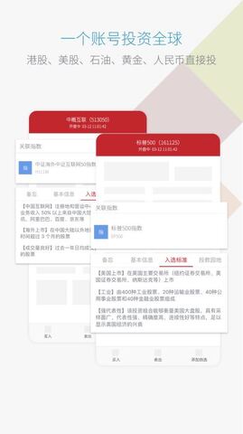 东亚前海证券