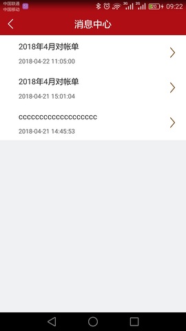 民生信托