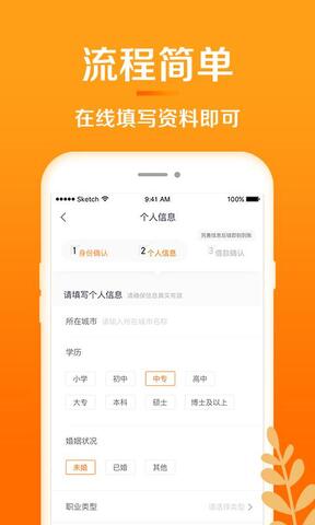 惠域U卡