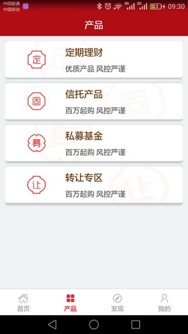 民生信托