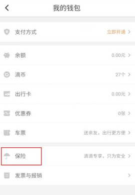 滴水贷app软件