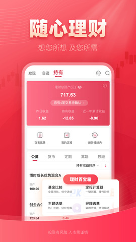 西部证券app官方