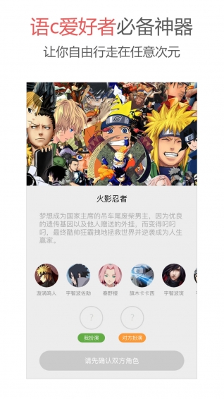 action 语c
