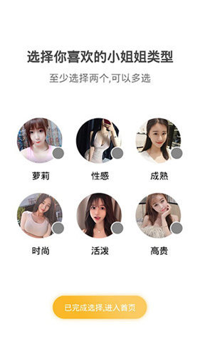9uu app官网版安装下载安卓