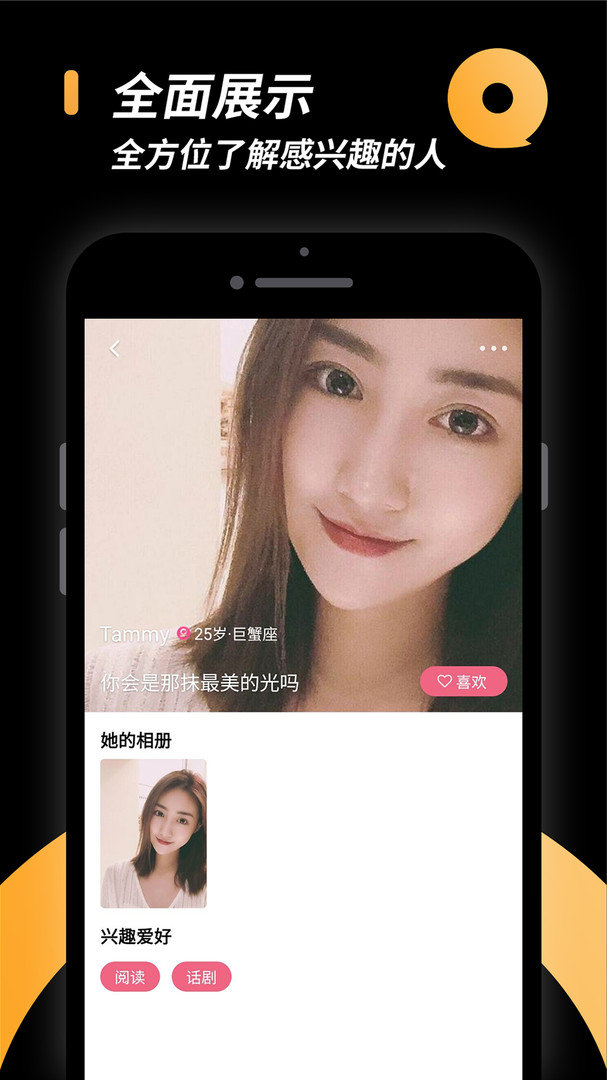 抖密 最新版