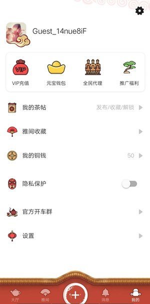 51品茶 官网版