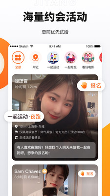 奢媛 官方网站