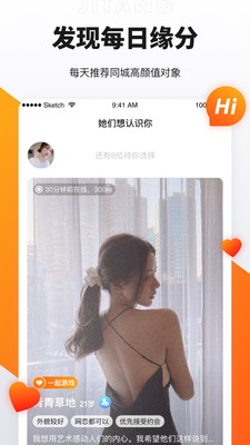 奢媛 官方网站