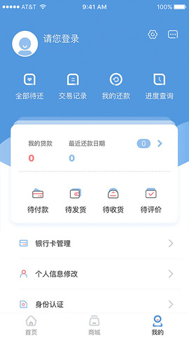 盛银消费金融