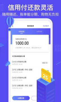 小赢卡贷App