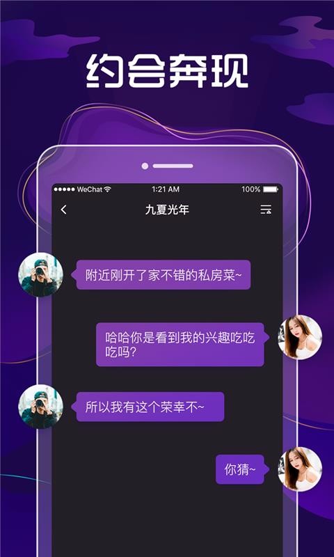 九号公园 官方版