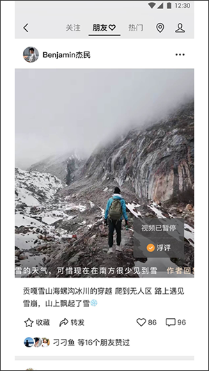 微信 2022最新版