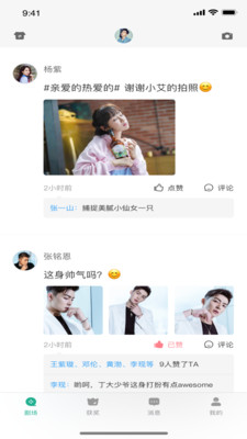 青青草社区 最新版