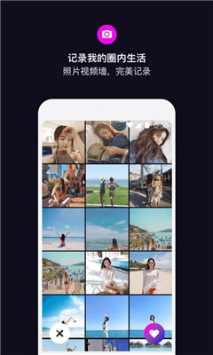 丝目 最新版