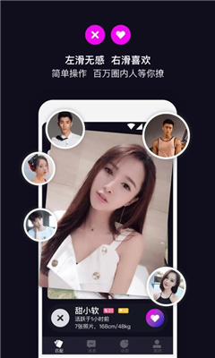 丝目 最新版