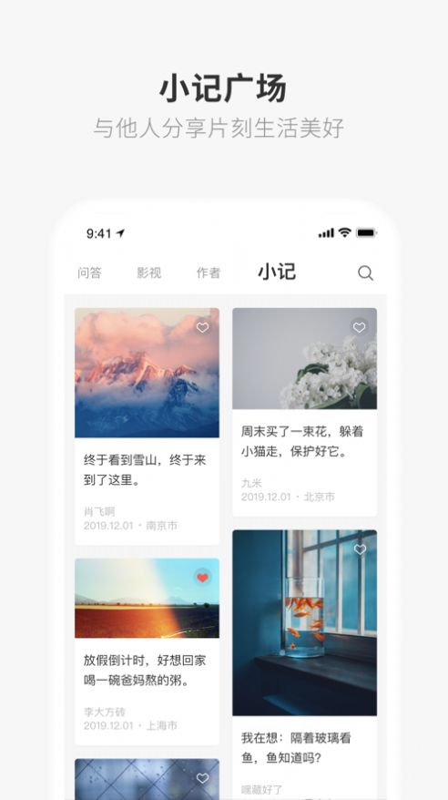 one 致敬韩寒app