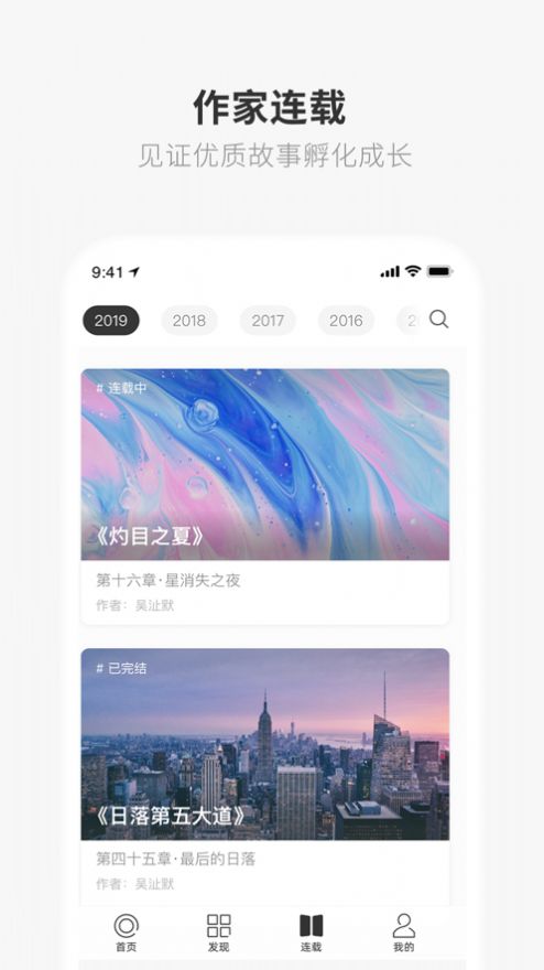 one一个就够了 app官网