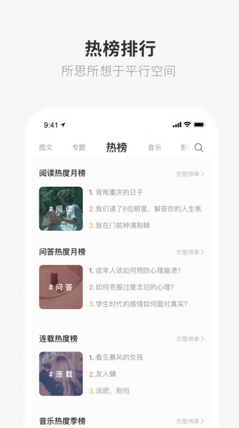 one一个就够了 app官网