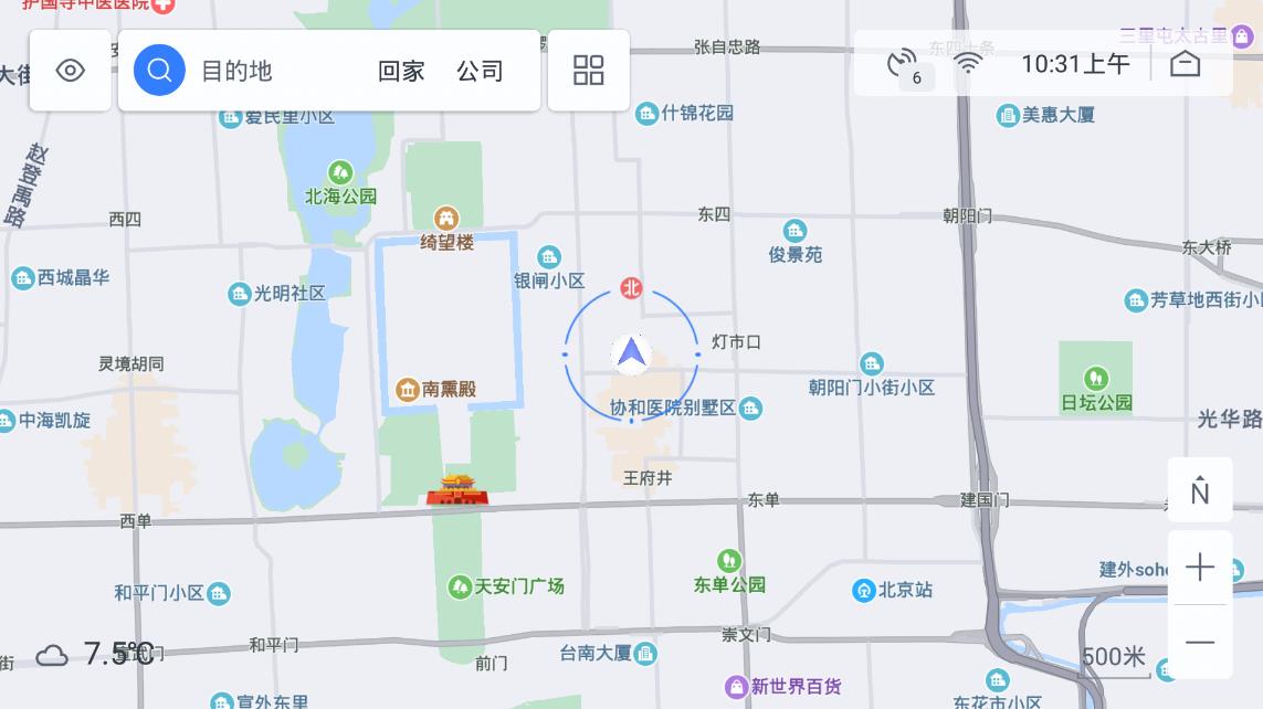 百度地图汽车版