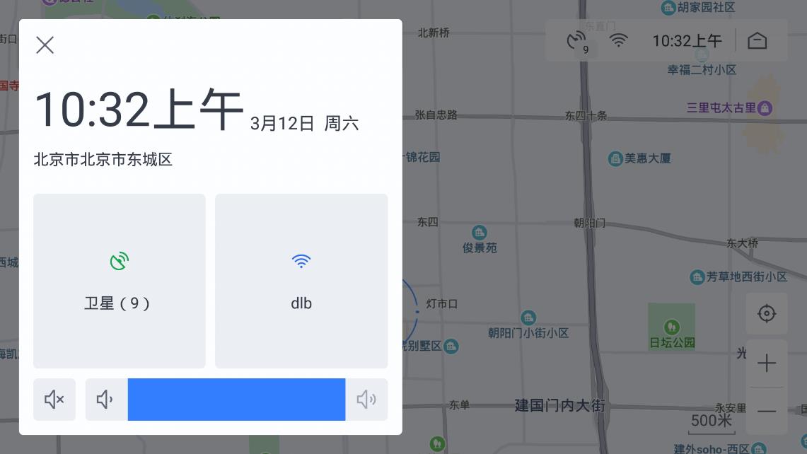 百度地图汽车版