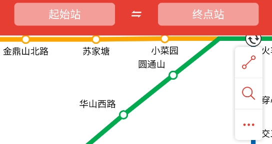 昆明地铁通app官方版