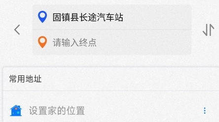 固镇公交APP官方版