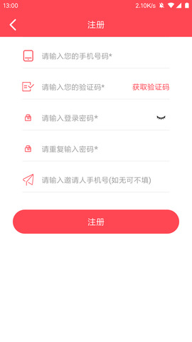 宜玖财富