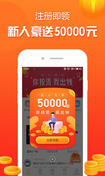 集金期货通